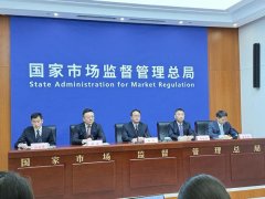 <b>移关案件1543起</b>