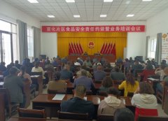 要成立健全食物平安逃溯